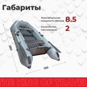 Фото лодки DRAGON 2800 AIR НДНД килевое дно